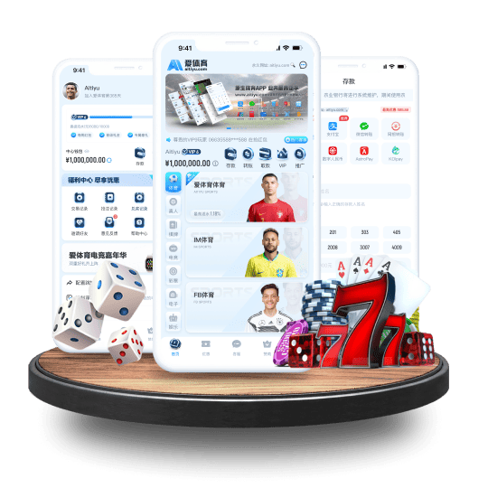 新葡京娱乐体育APP安卓Android手机版
